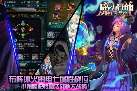 ħ��Ů��(IOS)v1.0��ͼ3