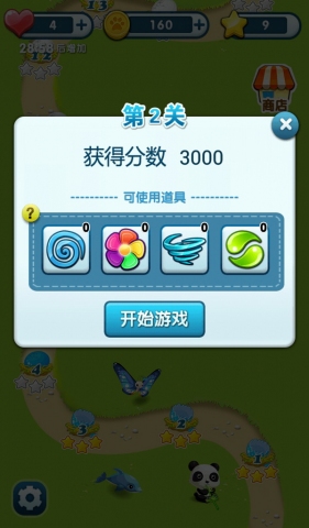 ����������v2.0��ͼ2