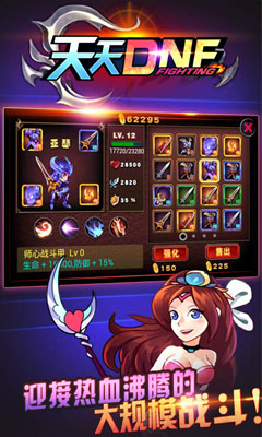 ����DNFv2.0.0.1��ͼ1