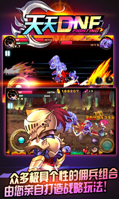 ����DNFv2.0.0.1��ͼ2