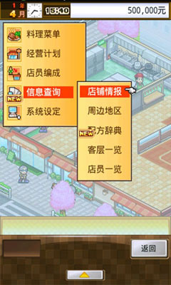 �Ի���ʳ�ÿ���޸��氲׿v0.9��ͼ3