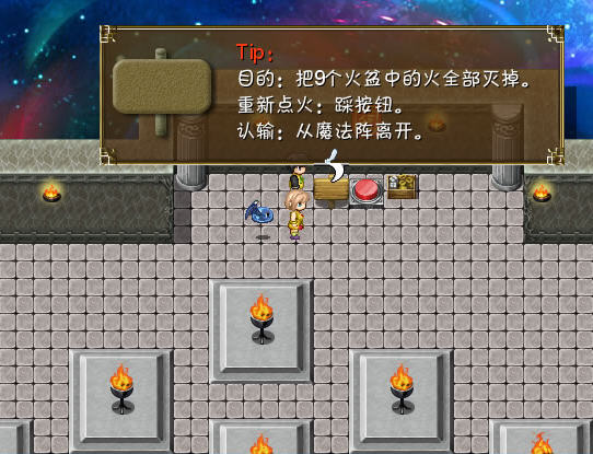 命运之旋律4:洛克之歌中文免安装版截图0