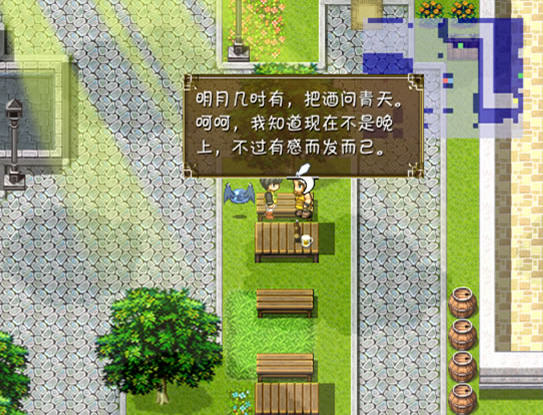 命运之旋律4:洛克之歌中文免安装版截图4