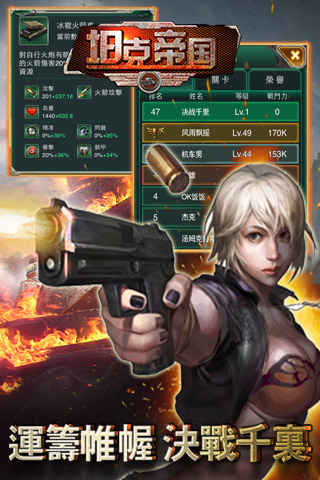 ̹�˵۹�v1.6.8��ͼ1