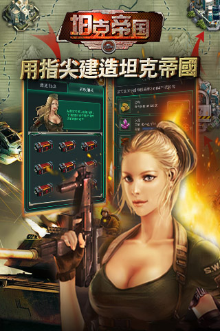 ̹�˵۹�v1.6.8��ͼ2