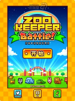 ZOOKEEPER(�������Ա)v2.8.8��ͼ0