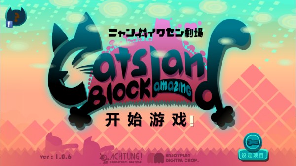 Cats Land(����è����ͣ)��ͼ0