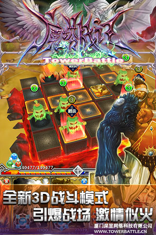 TowerBattle(ħ��ս��)v1.0��ͼ2