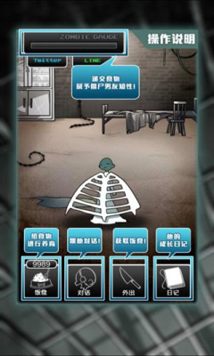 ����ӱ���2(��ʬ����)v1.2.2��ͼ1