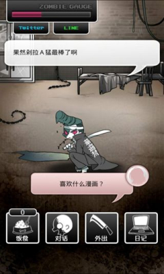 ����ӱ���2(��ʬ����)v1.2.2��ͼ2