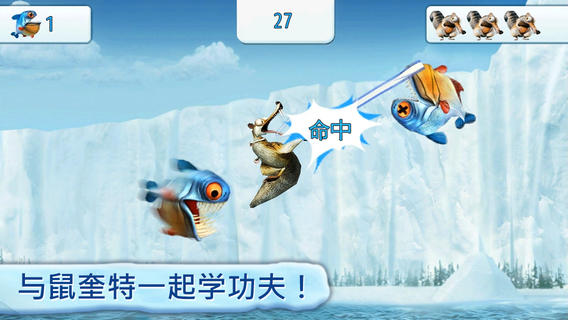 Ice Age Village(����ʱ��:��ׯ)(��������)v2.9.0��ͼ0