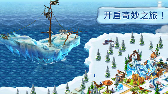 Ice Age Village(����ʱ��:��ׯ)(��������)v2.9.0��ͼ1
