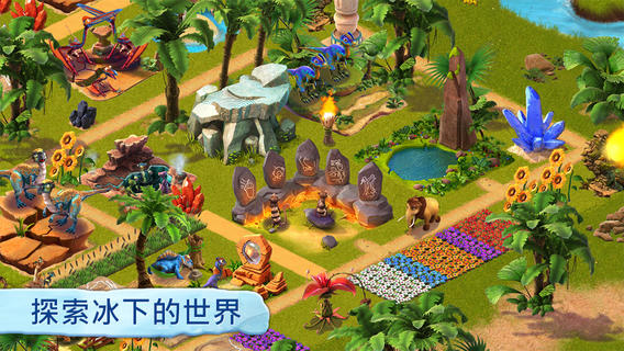 Ice Age Village(����ʱ��:��ׯ)(��������)v2.9.0��ͼ3