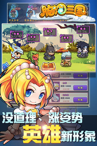 �Զ�����v1.0.8��ͼ2