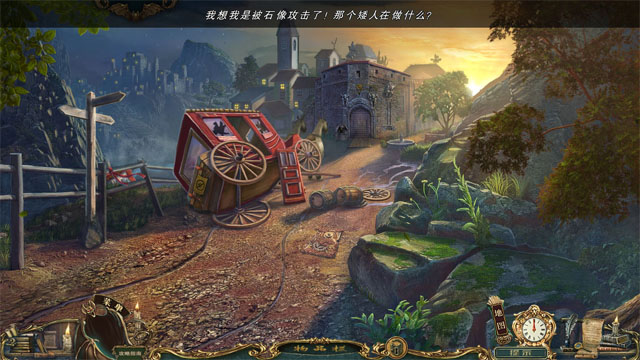 幽灵传说5:石头来客中文典藏版截图1