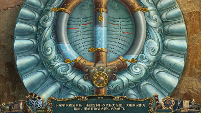 幽灵传说5:石头来客中文典藏版截图3
