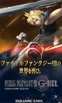 FFVII G-BIKE(���ջ���7G-BIKE)v1.0.2��ͼ0