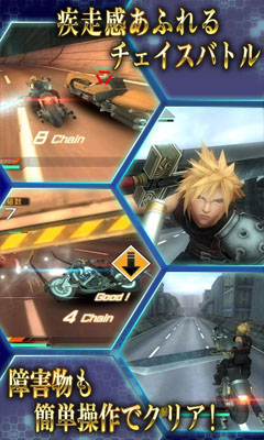 FFVII G-BIKE(���ջ���7G-BIKE)v1.0.2��ͼ1