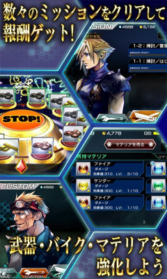FFVII G-BIKE(���ջ���7G-BIKE)v1.0.2��ͼ2