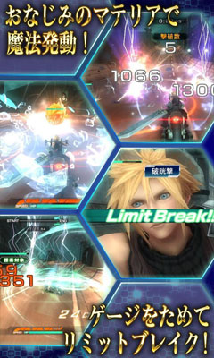 FFVII G-BIKE(���ջ���7G-BIKE)v1.0.2��ͼ3