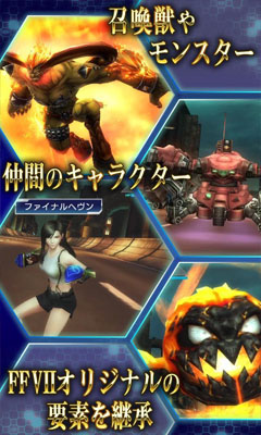 FFVII G-BIKE(���ջ���7G-BIKE)v1.0.2��ͼ4
