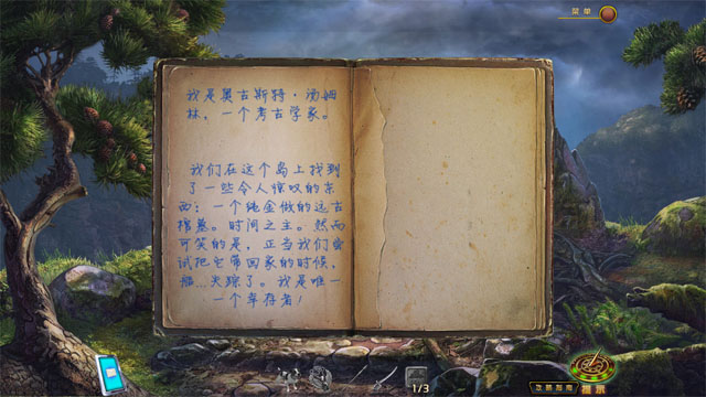 ��Խδ֪:ʱ���������ĵ�ذ��ͼ3
