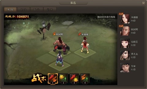 仙侠道截图0