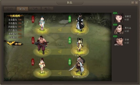 仙侠道截图3