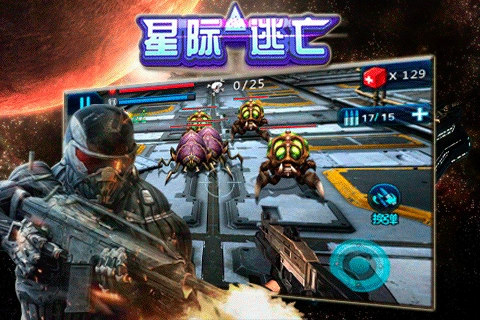 �Ǽ�������׿��v1.7��ͼ2
