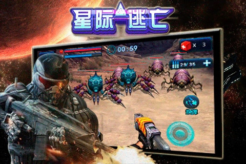 �Ǽ�������׿��v1.7��ͼ1