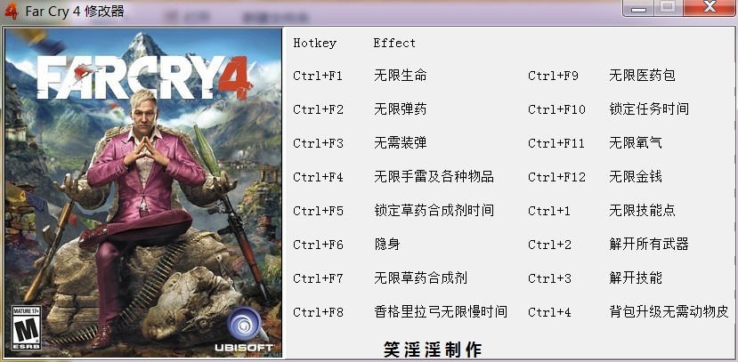 �µ�����4ȫ�汾�����޸���+16