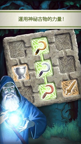 Celtic Tribes(�����ز���)v4.2.1��ͼ4