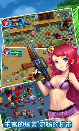 ȫ��ʬ����v1.0.5��ͼ2