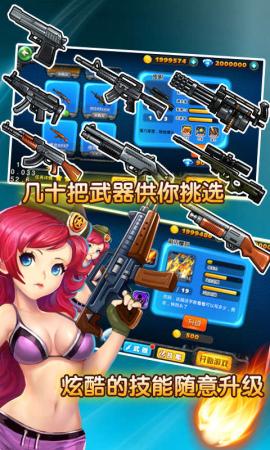 ȫ��ʬ����v1.0.5��ͼ3