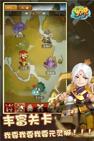 YY����v1.6.9��ͼ1