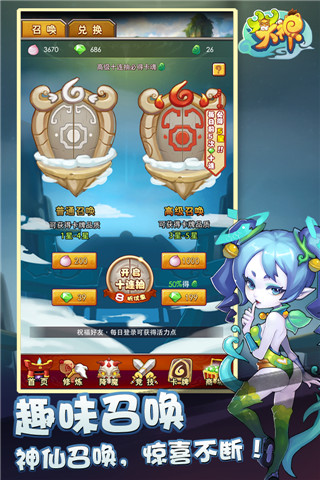 YY����v1.6.9��ͼ4