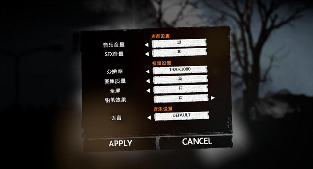 这是我的战争截图1