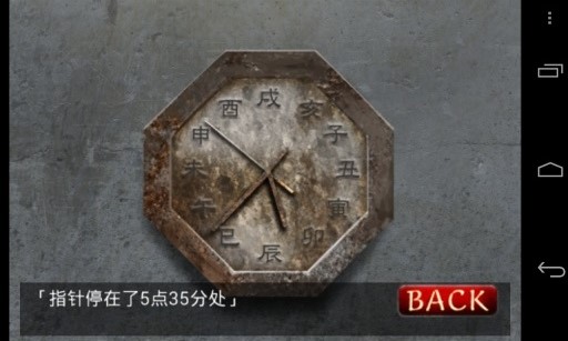 Lie(�����ѳ���Ů)���İ�v1.2��ͼ4