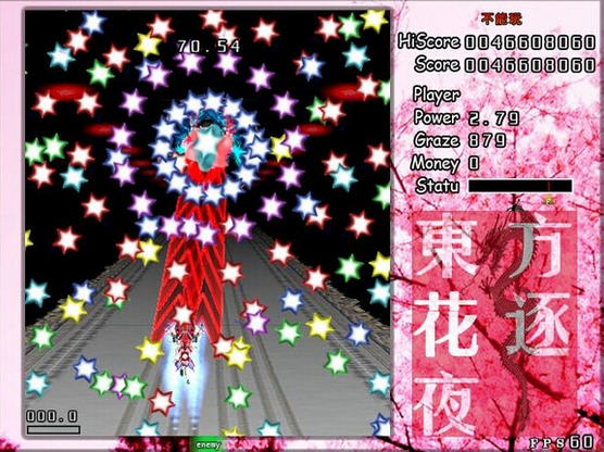 东方花逐夜截图1