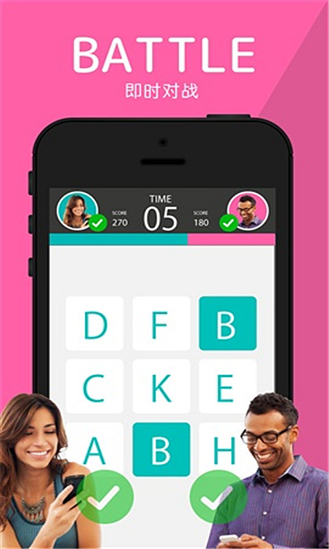 BrainWars(ͷ�Դ�ս)��ͼ2