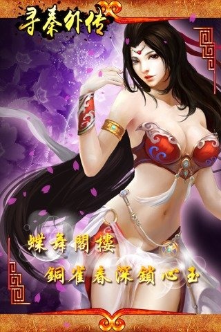 QyLibProject(Ѱ���⴫)v1.0.5��ͼ0