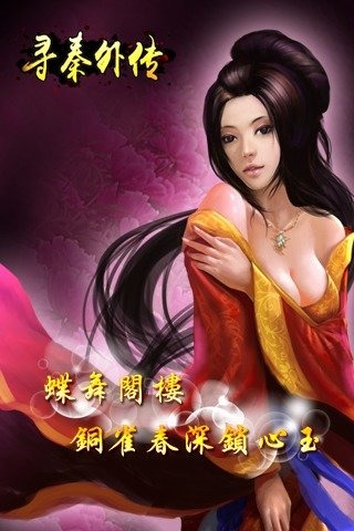 QyLibProject(Ѱ���⴫)v1.0.5��ͼ4