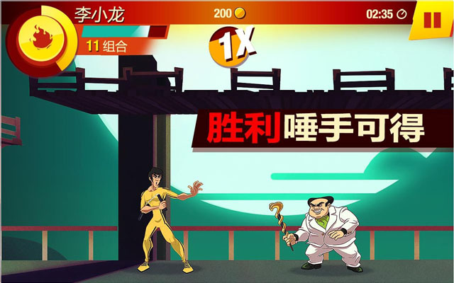 Bruce Lee(��С��:�������)v1.0.4��ͼ1