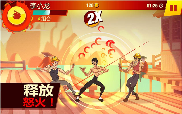 Bruce Lee(��С��:�������)v1.0.4��ͼ3