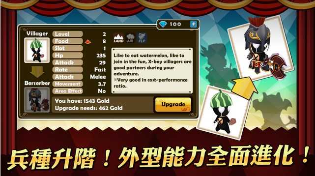 SummonTower(�ٻ�֮��)v1.1.2��ͼ0
