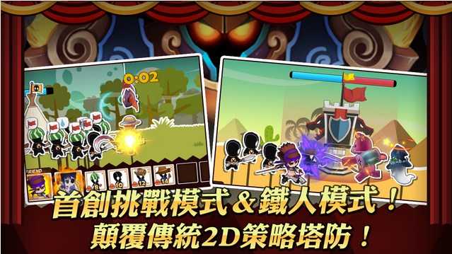 SummonTower(�ٻ�֮��)v1.1.2��ͼ1