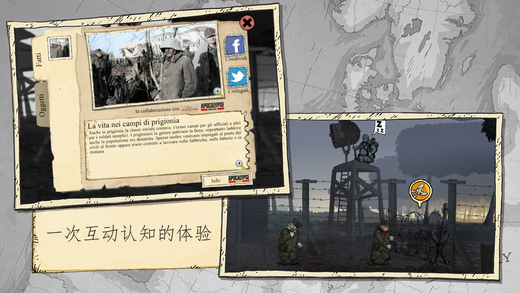 Valiant Hearts(�¸ҵ���:�����ս)��ͼ4