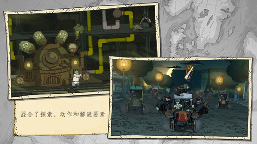 Valiant Hearts(�¸ҵ���:�����ս)��ͼ1