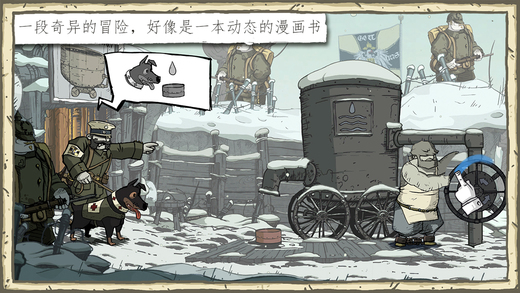 Valiant Hearts(�¸ҵ���:�����ս)��ͼ2