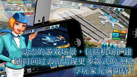 AT Online(���մ��)���İ�v2.4.0��ͼ0